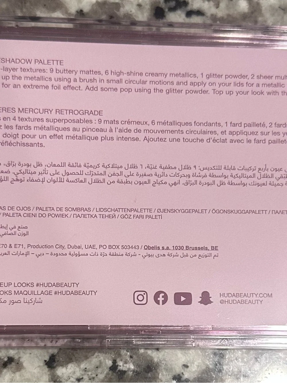 Huda Beauty Mercury Retrograde Eyeshadow Palette